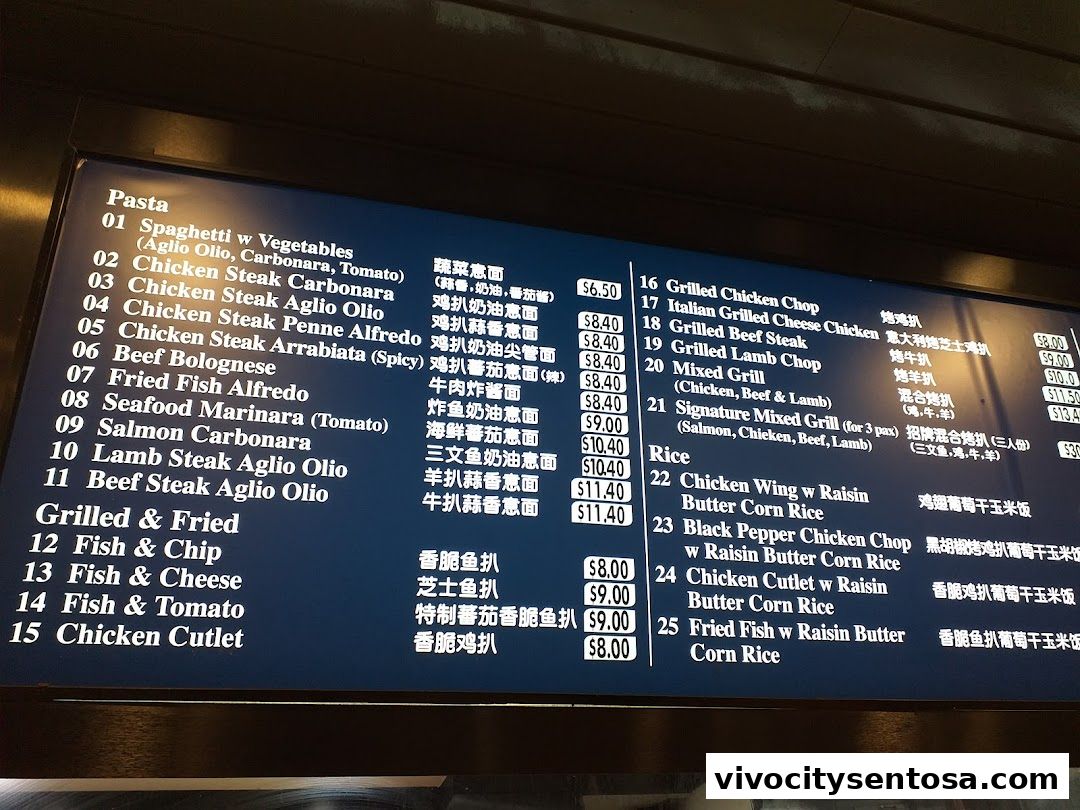 Kopitiam Food Hall  VivoCity