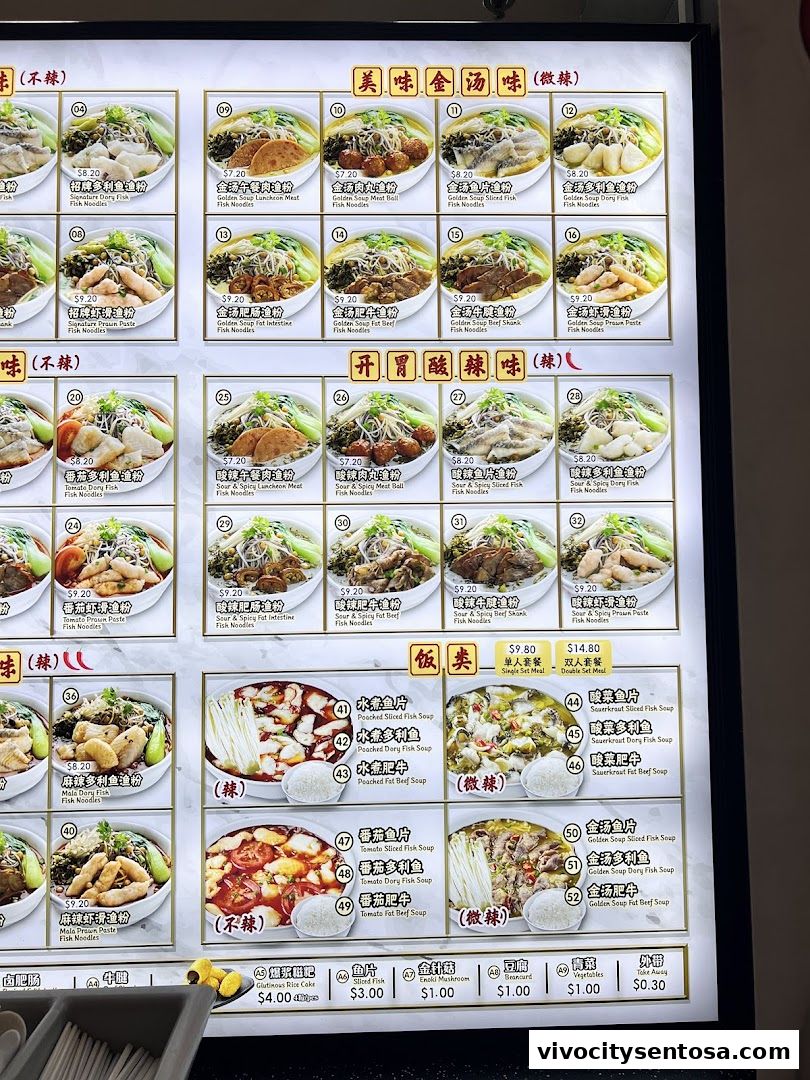 Menu page for Kopitiam Food Hall  VivoCity