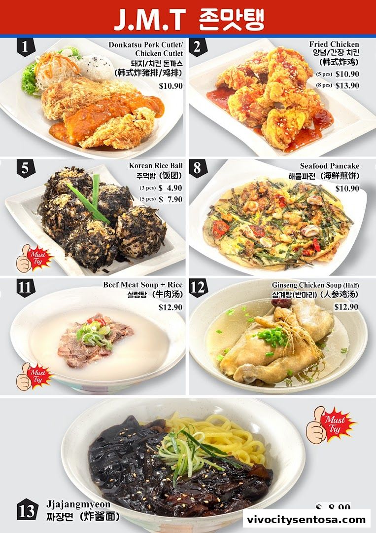 Menu page for Kopitiam Food Hall  VivoCity