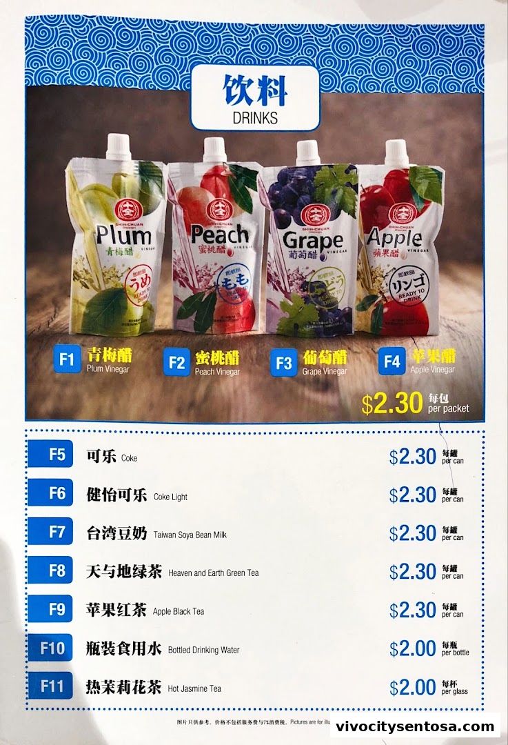 Menu page for LeNu Chef Wais Noodle Bar at VivoCity