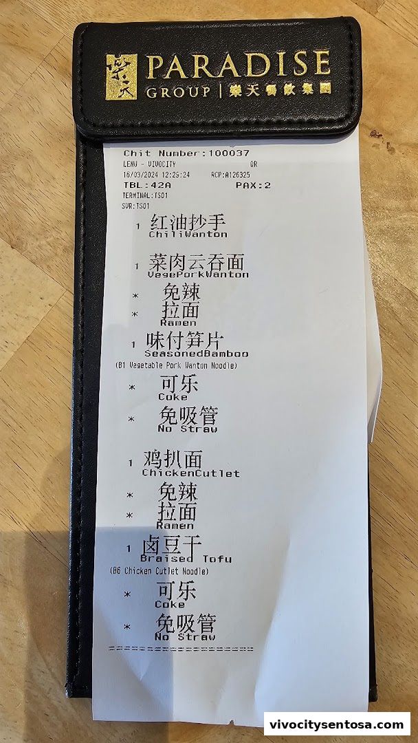 Menu page for LeNu Chef Wais Noodle Bar at VivoCity