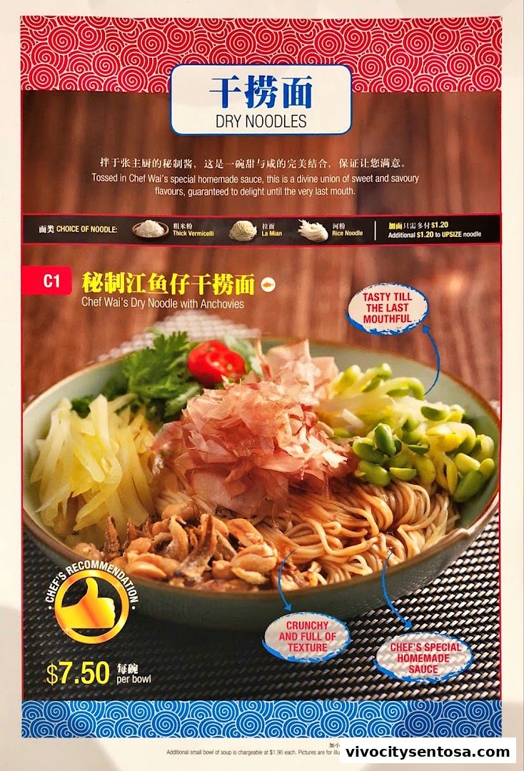 Menu page for LeNu Chef Wais Noodle Bar at VivoCity