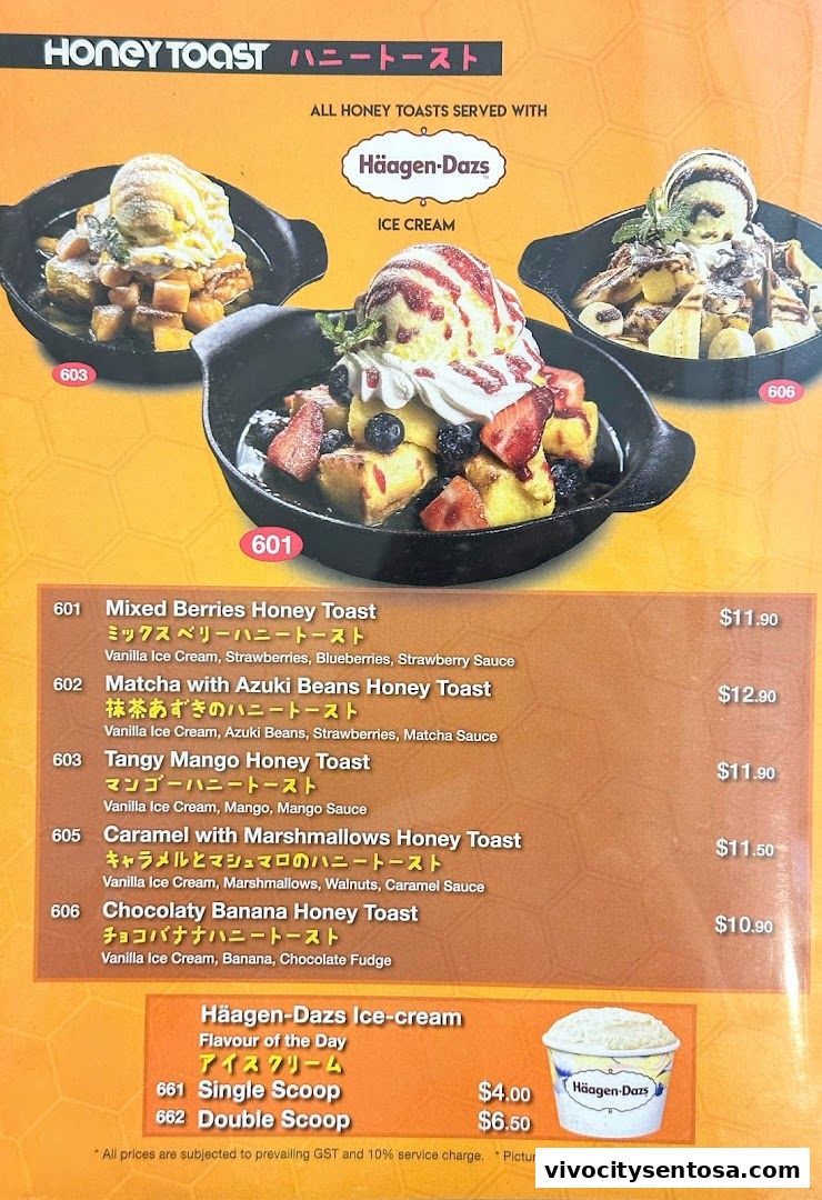 Menu page for Monster Curry - Vivo City