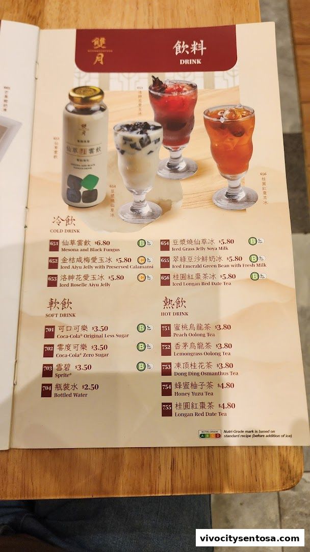 Menu page for Moon Moon Food VivoCity