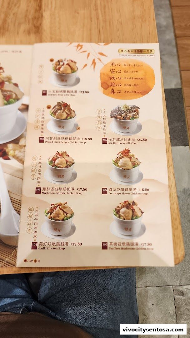 Menu page for Moon Moon Food VivoCity