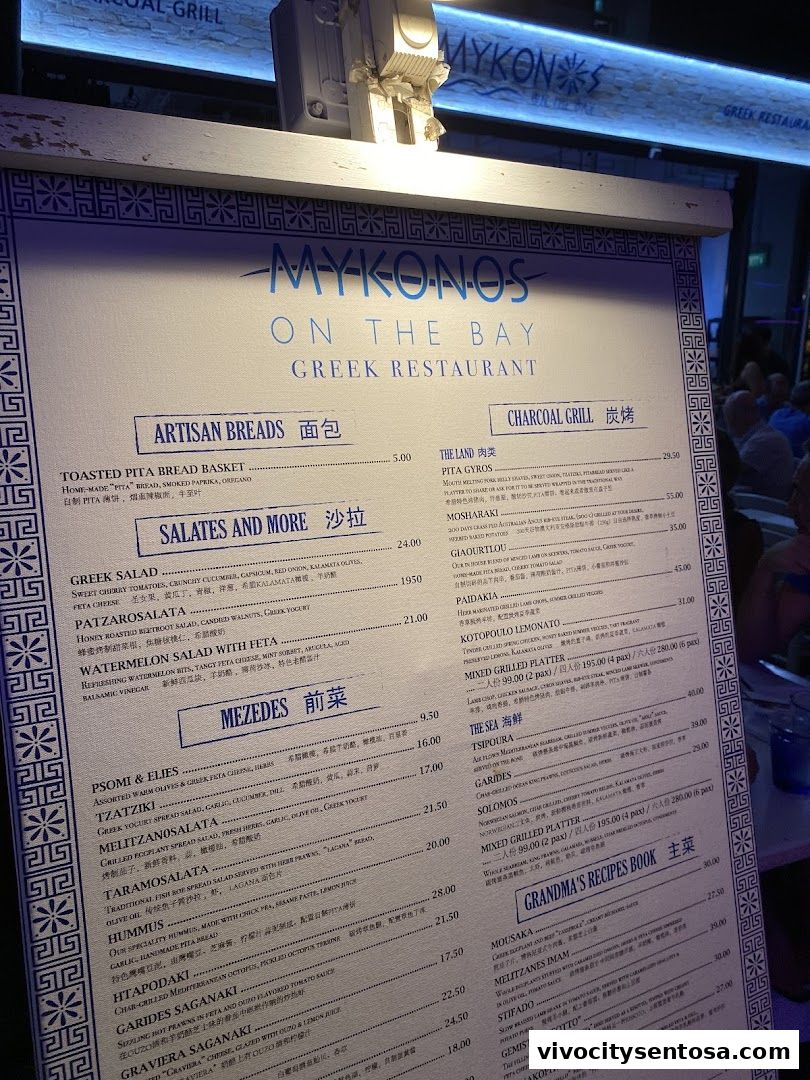 Menu page for Mykonos On The Bay