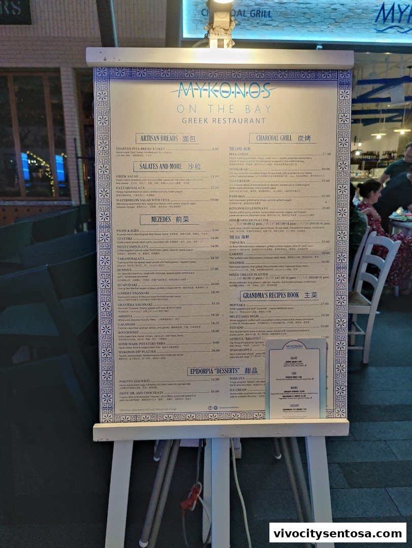 Menu page for Mykonos On The Bay