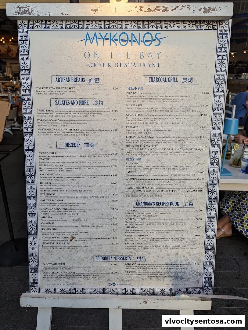 Menu page for Mykonos On The Bay