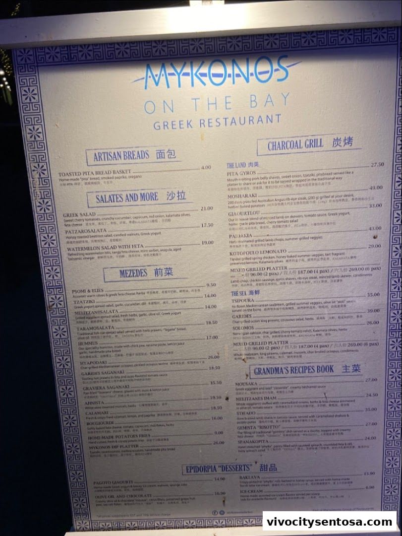 Menu page for Mykonos On The Bay