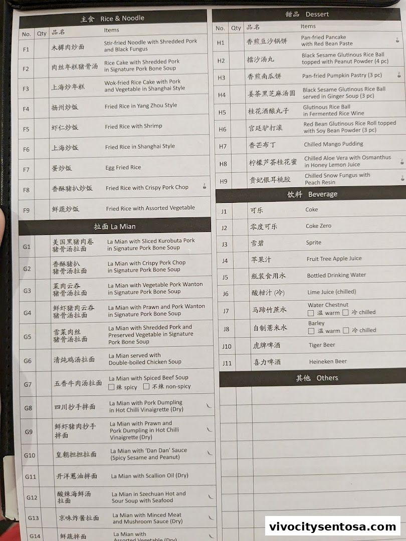 Menu page for Paradise Dynasty