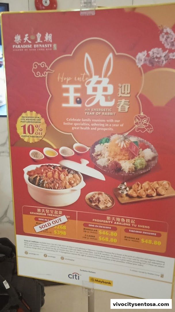 Menu page for Paradise Dynasty