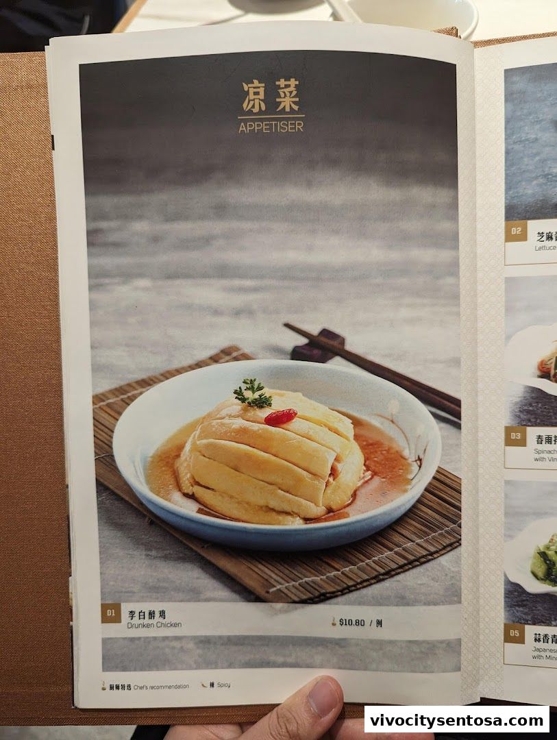 Menu page for Paradise Dynasty