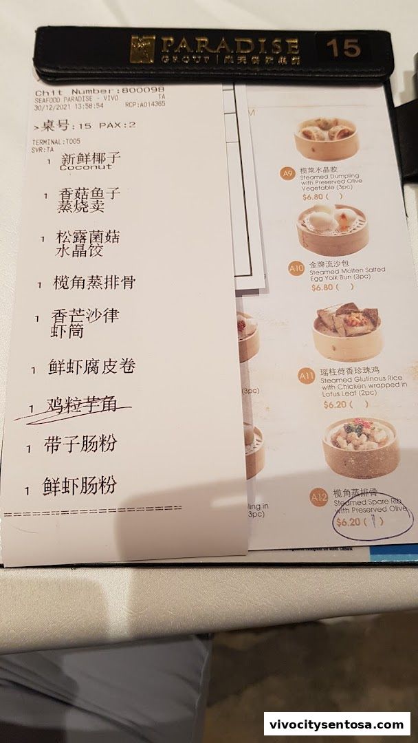 Menu page for Paradise Dynasty