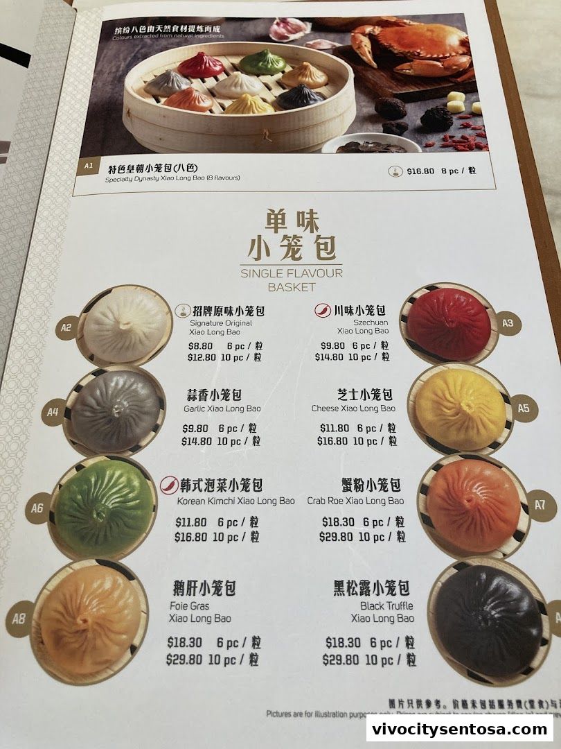 Menu page for Paradise Dynasty