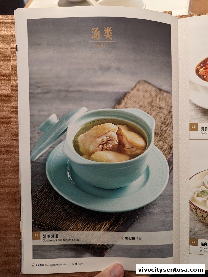Menu page for Paradise Dynasty