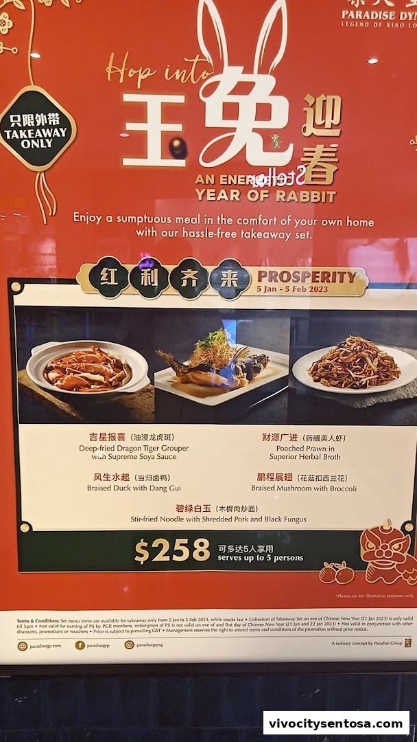 Menu page for Paradise Dynasty