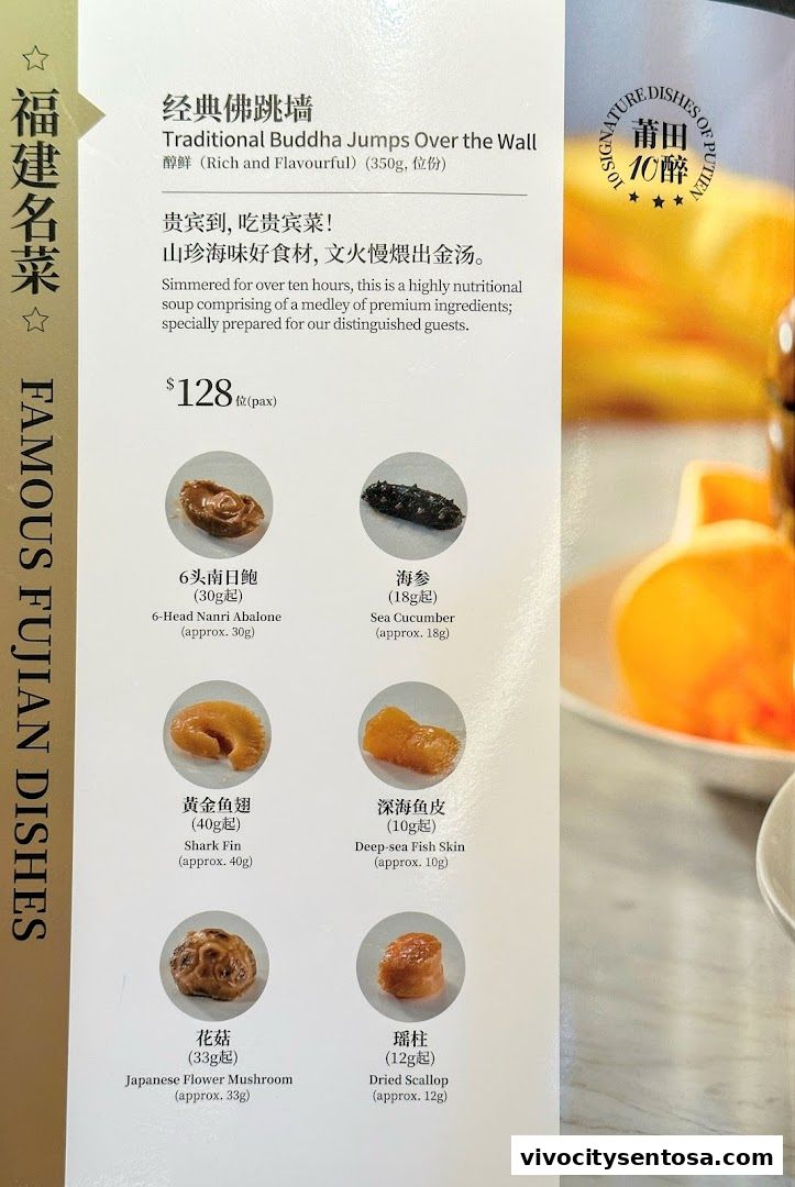 Menu page for PUTIEN VivoCity