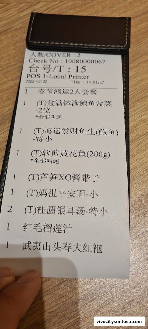 Menu page for PUTIEN VivoCity