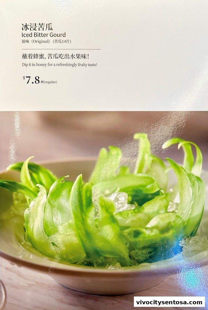 Menu page for PUTIEN VivoCity