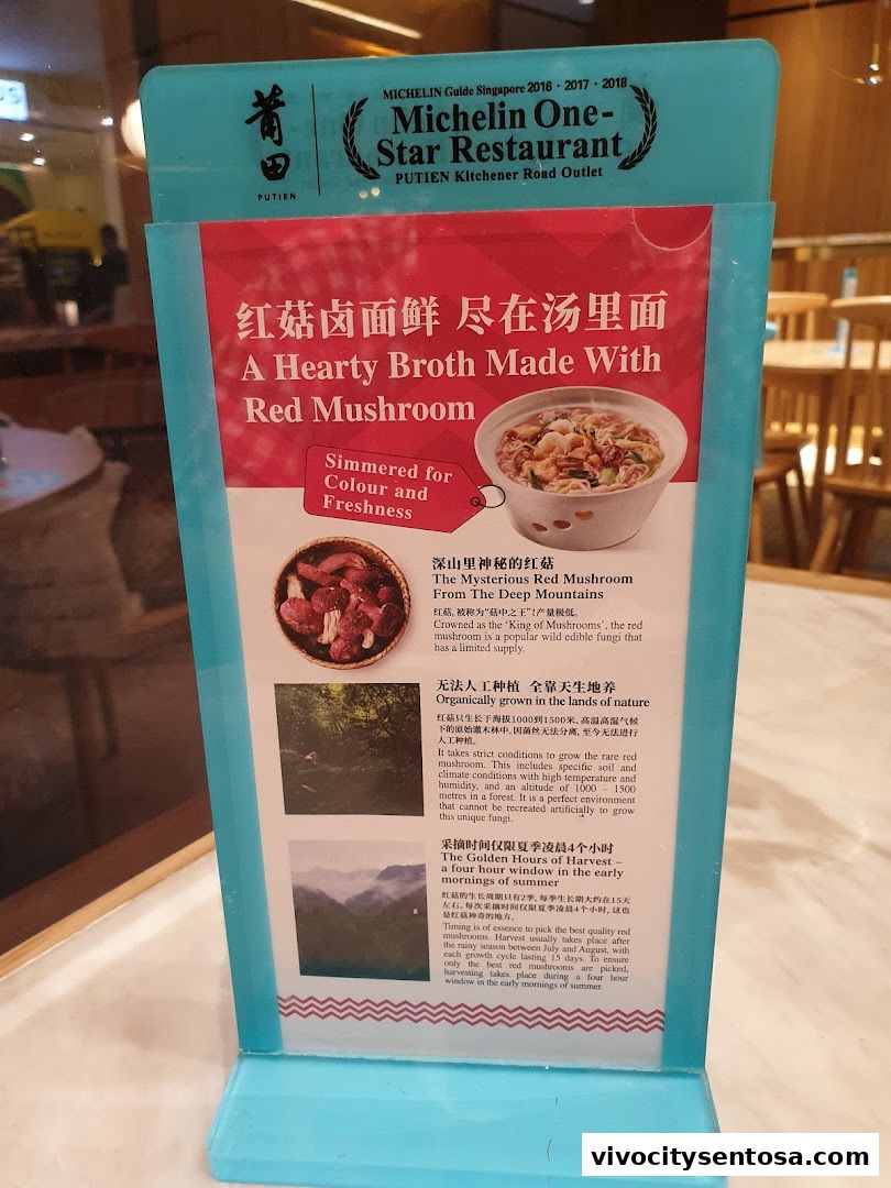 Menu page for PUTIEN VivoCity