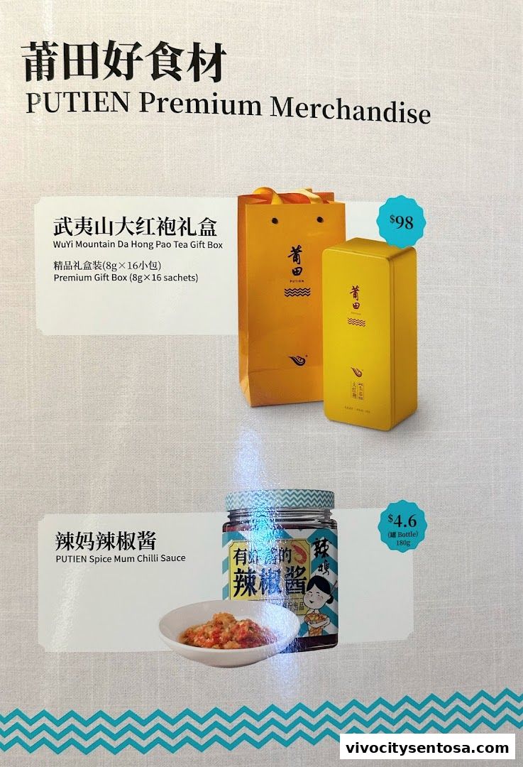 Menu page for PUTIEN VivoCity