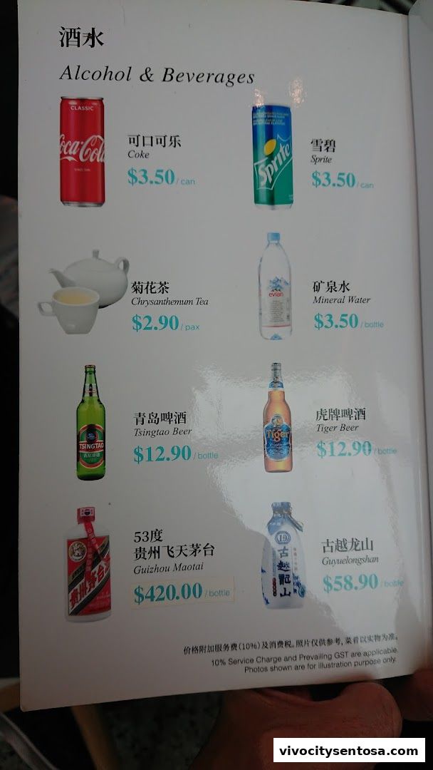 Menu page for PUTIEN VivoCity