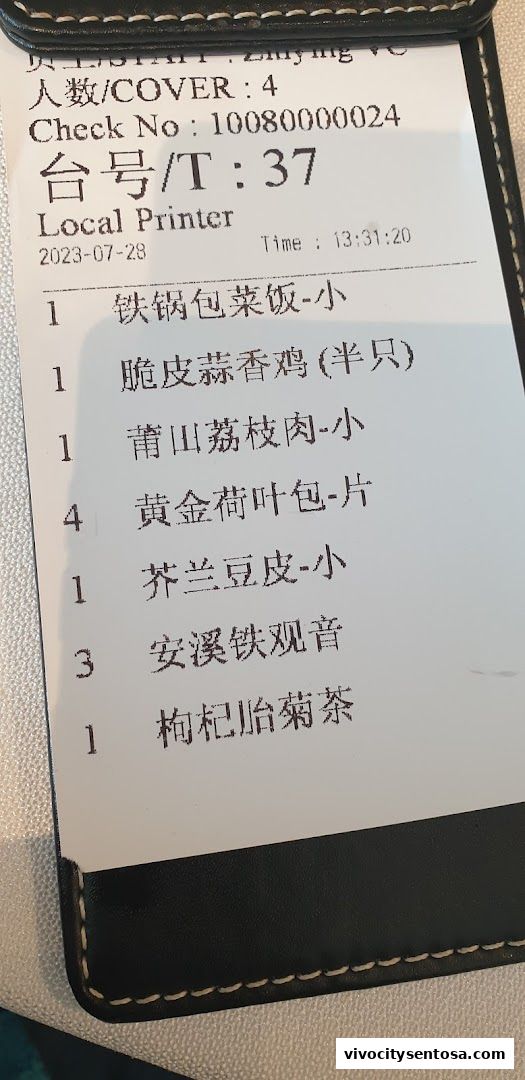 Menu page for PUTIEN VivoCity
