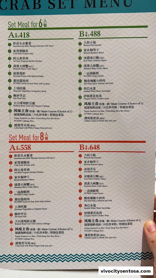 Menu page for PUTIEN VivoCity