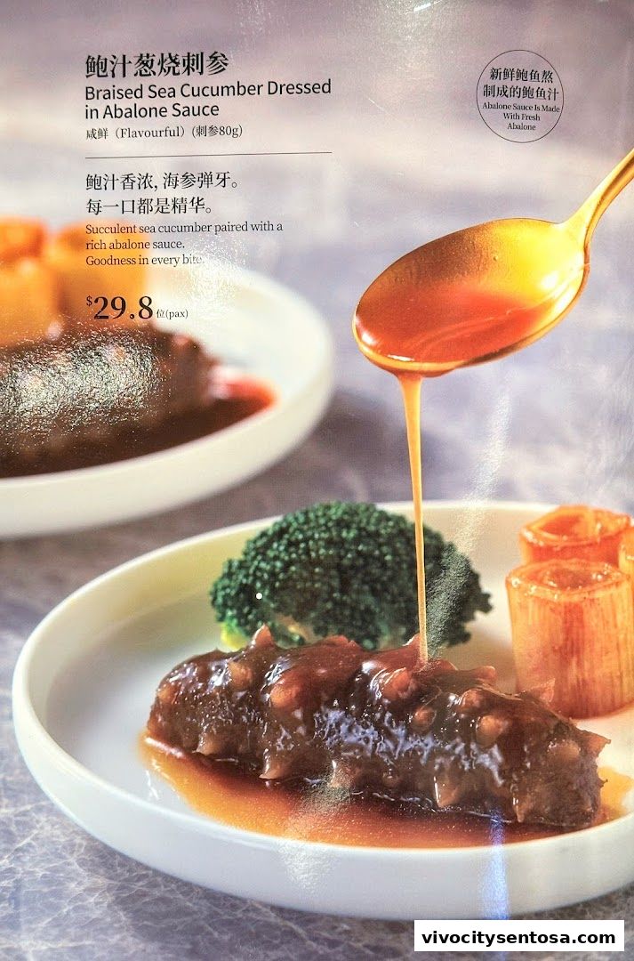 Menu page for PUTIEN VivoCity