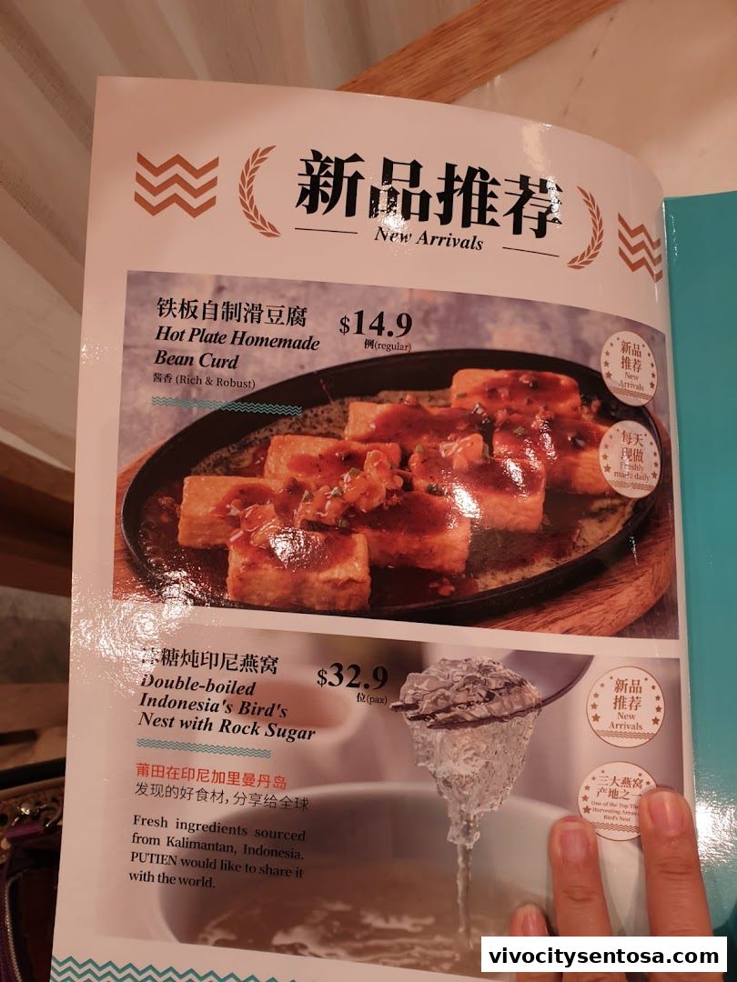 Menu page for PUTIEN VivoCity