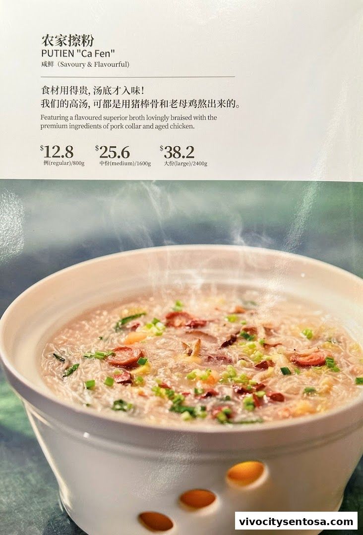 Menu page for PUTIEN VivoCity