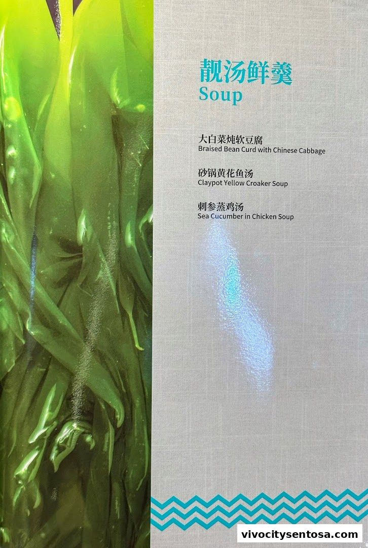 Menu page for PUTIEN VivoCity