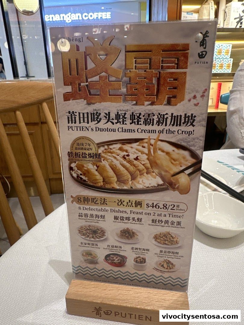 Menu page for PUTIEN VivoCity