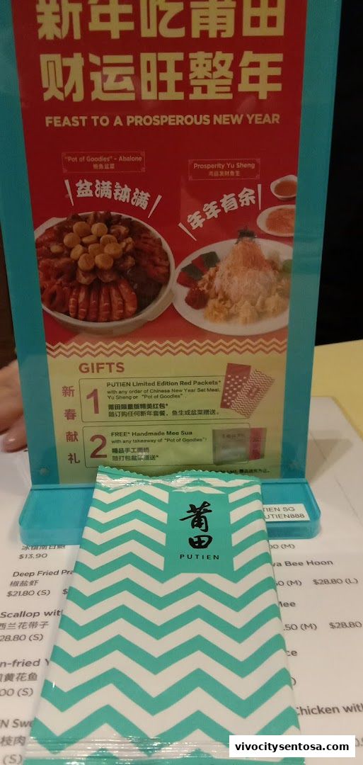 Menu page for PUTIEN VivoCity