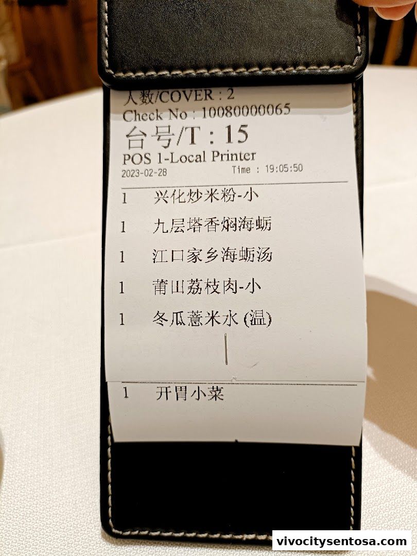Menu page for PUTIEN VivoCity
