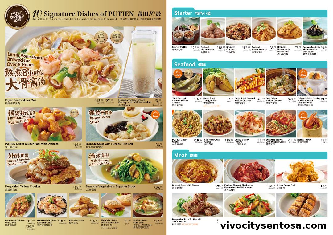 PUTIEN VivoCity