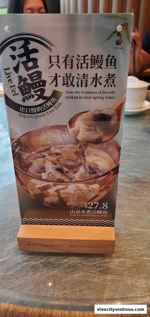 Menu page for PUTIEN VivoCity