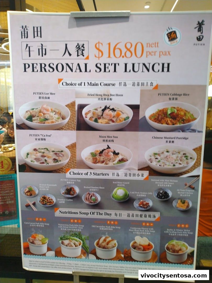PUTIEN VivoCity