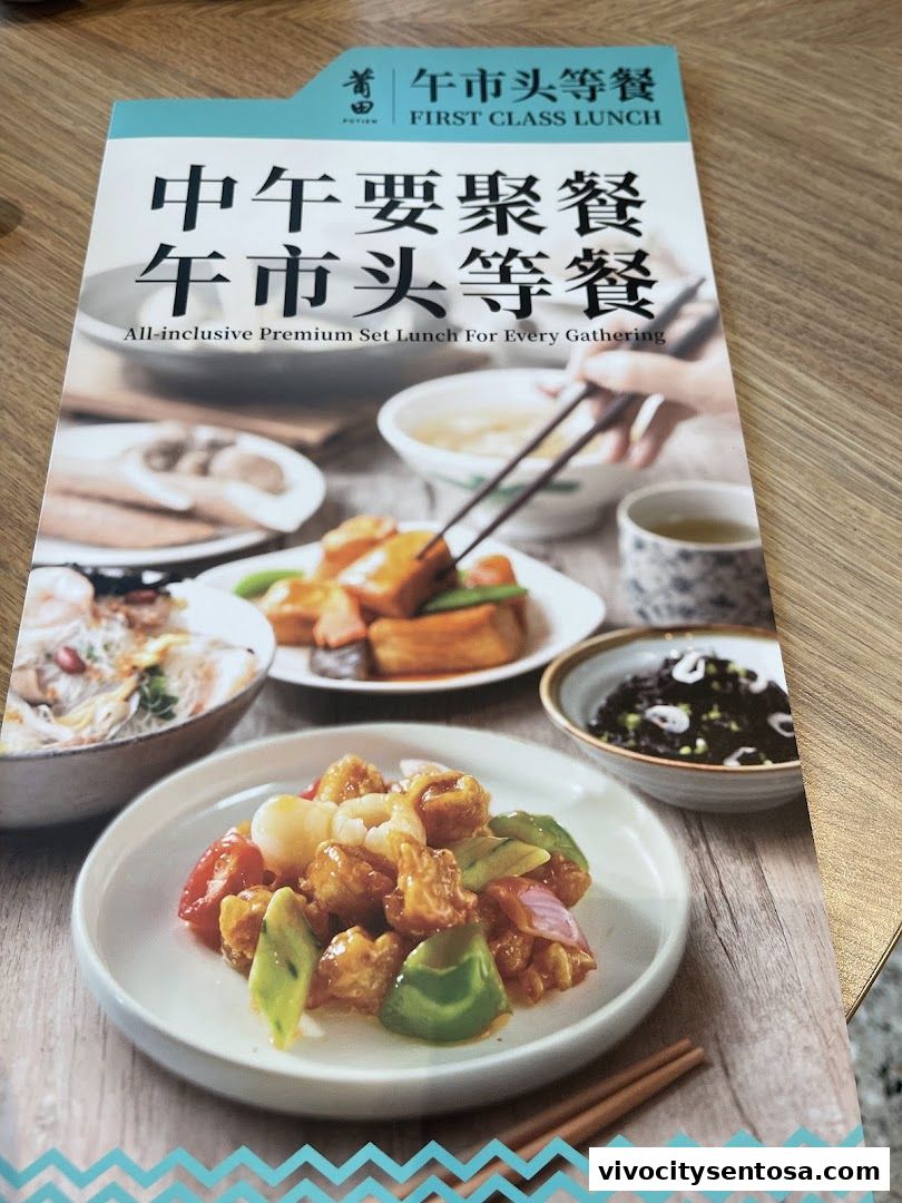 Menu page for PUTIEN VivoCity