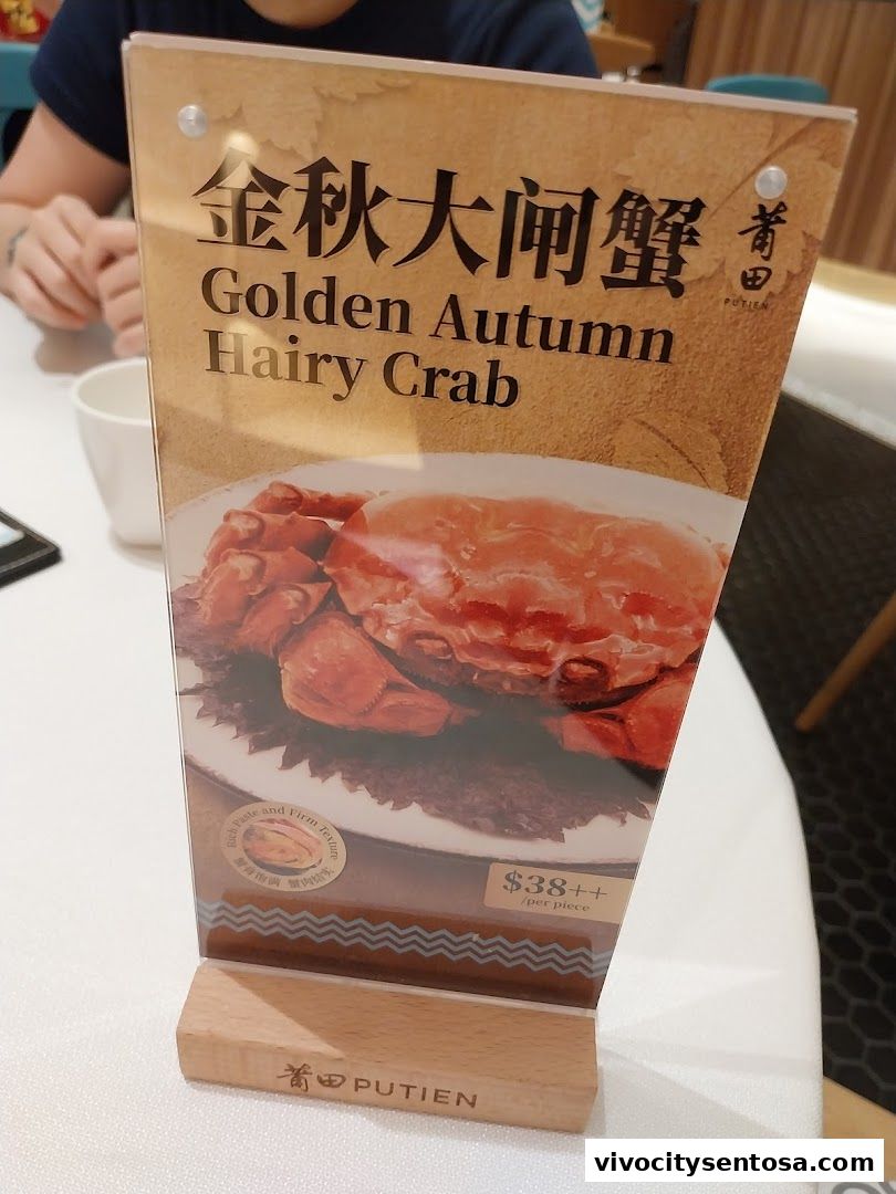 Menu page for PUTIEN VivoCity