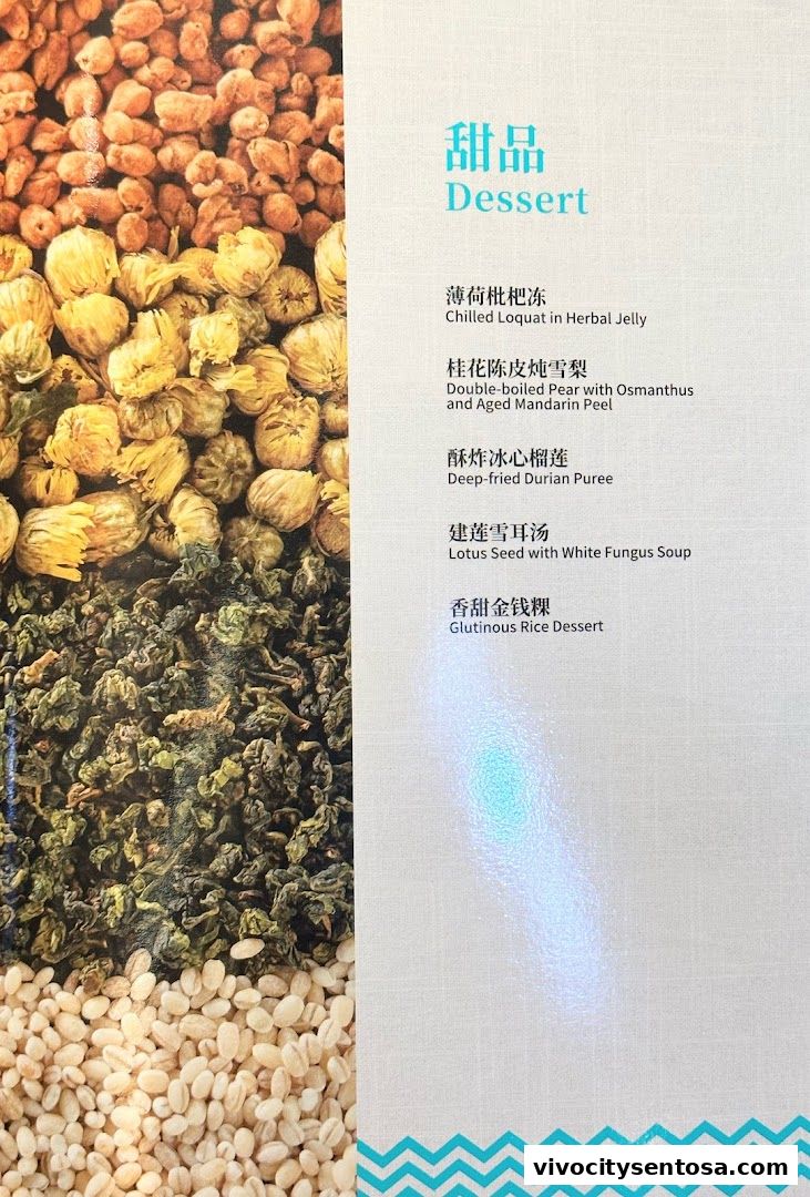 Menu page for PUTIEN VivoCity