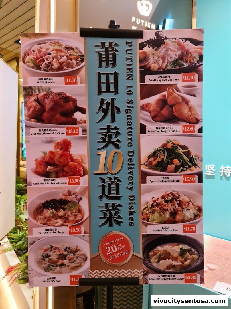 Menu page for PUTIEN VivoCity