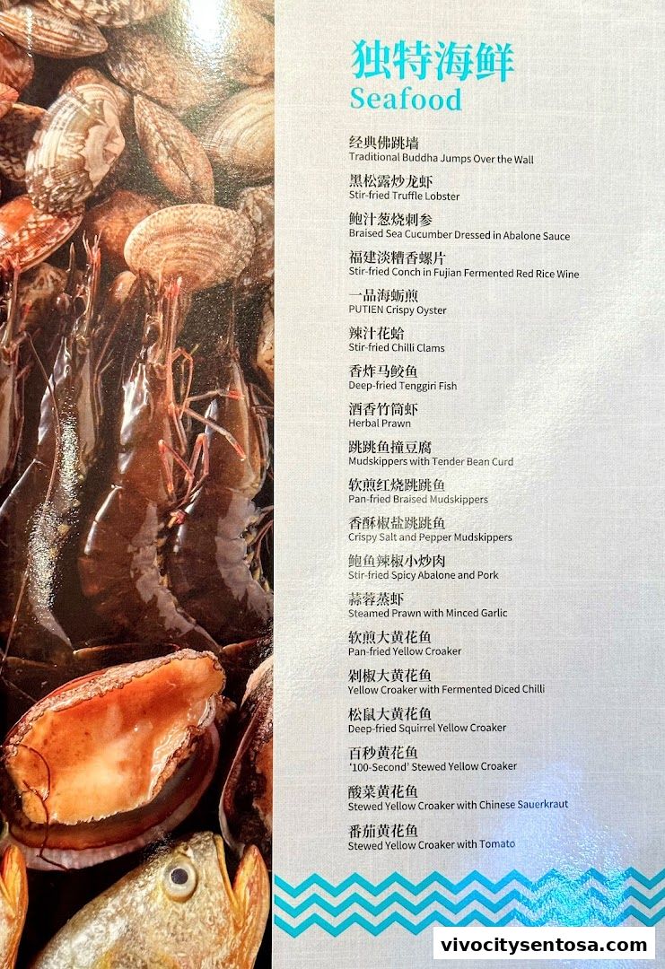 Menu page for PUTIEN VivoCity