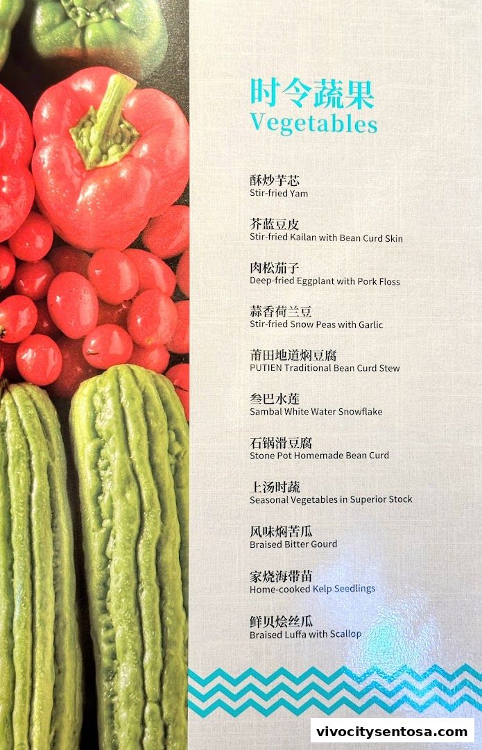 Menu page for PUTIEN VivoCity