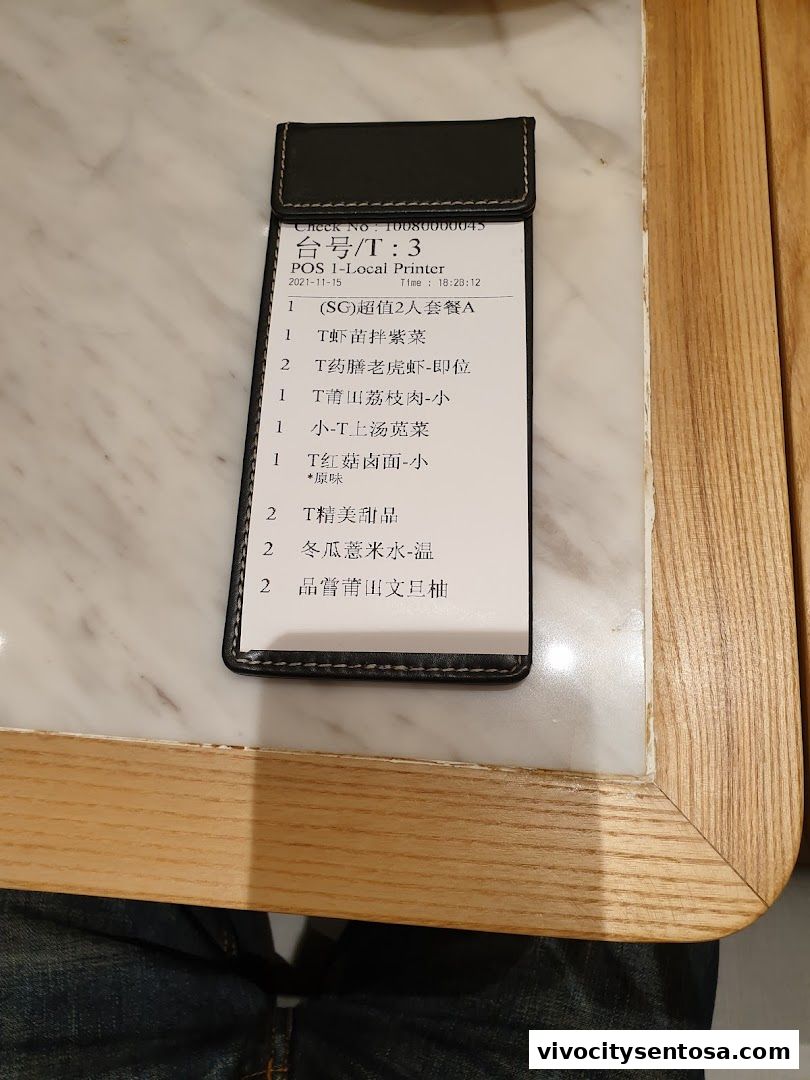 Menu page for PUTIEN VivoCity