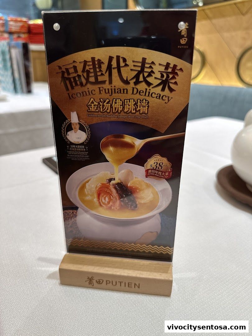Menu page for PUTIEN VivoCity