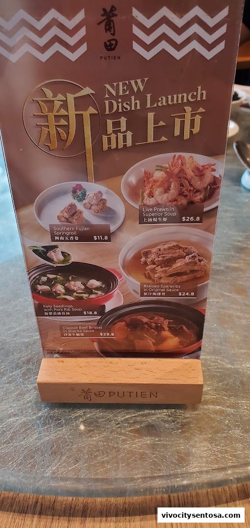 Menu page for PUTIEN VivoCity
