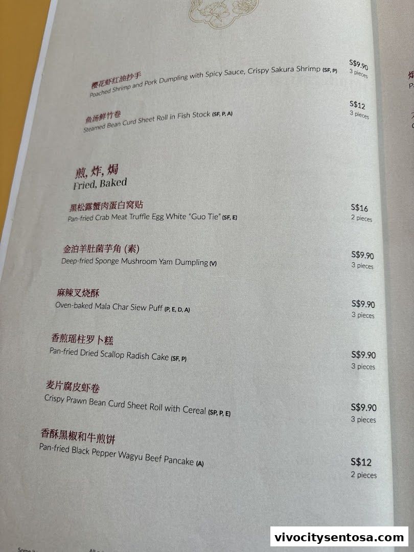 Menu page for ROYAL CHINA