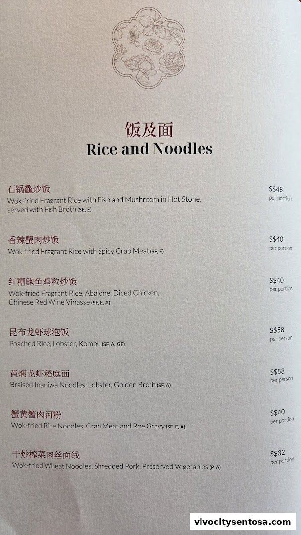 Menu page for ROYAL CHINA