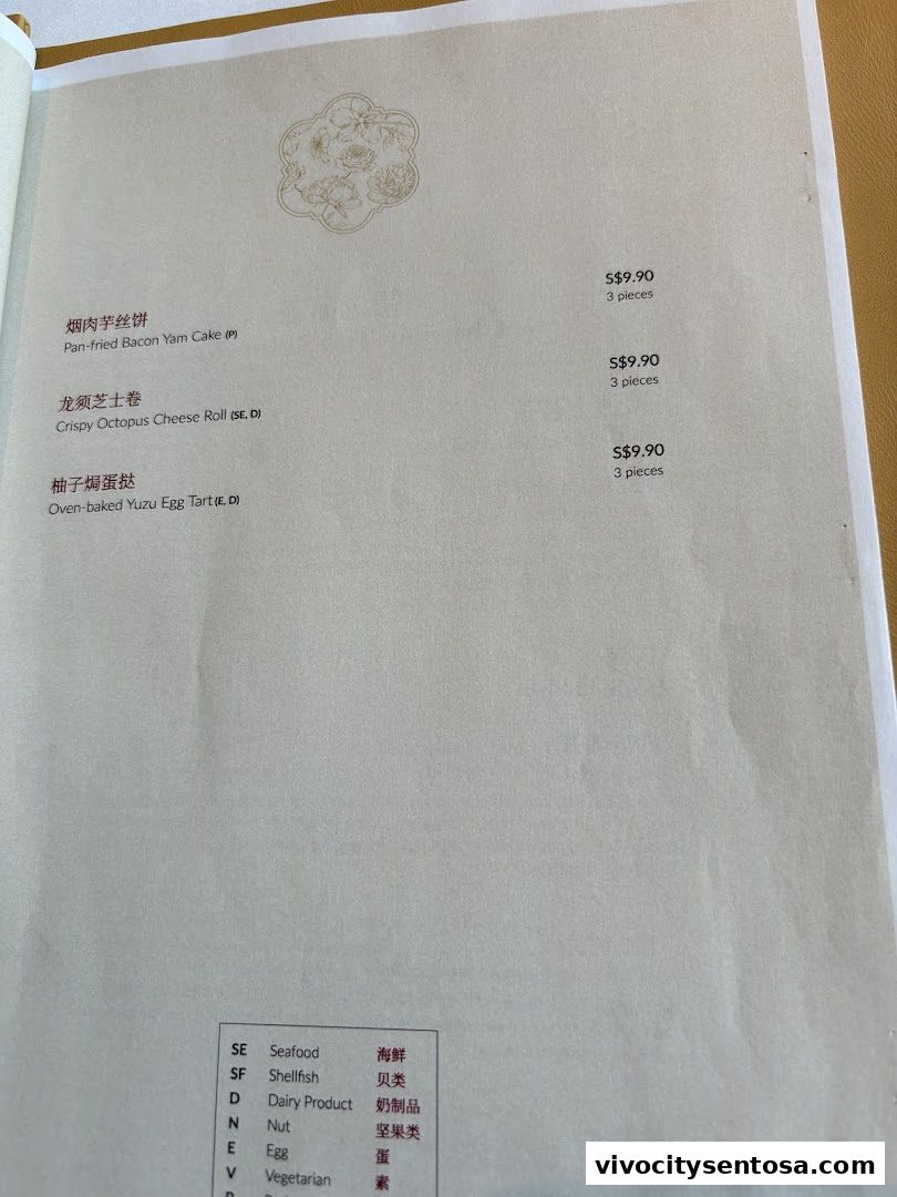 Menu page for ROYAL CHINA